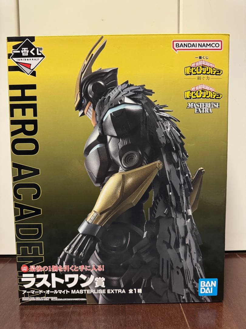 一番くじ 僕のヒーローアカデミア 紡ぐ力 ラストワン賞 アーマード・オールマイト