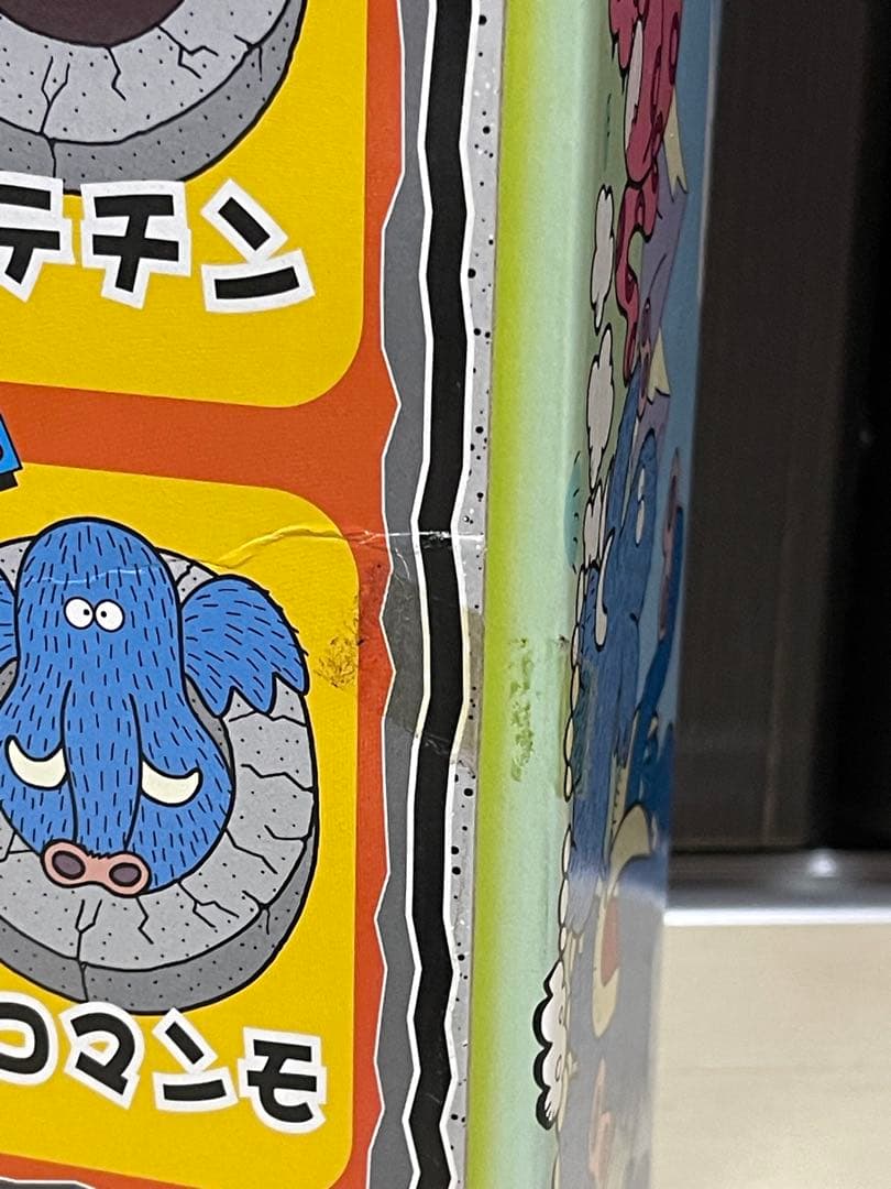 新品未使用　はじめ人間ゴン　ソフビ　セット　はじめ人間ギャートルズ　ソフビ