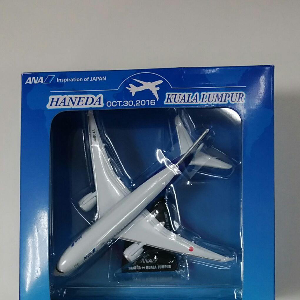 航空機模型