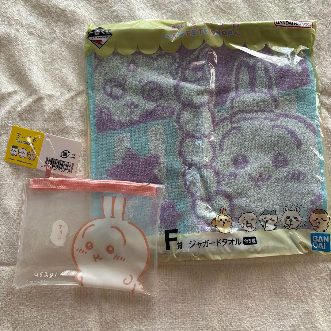 うさぎ　まとめ売り