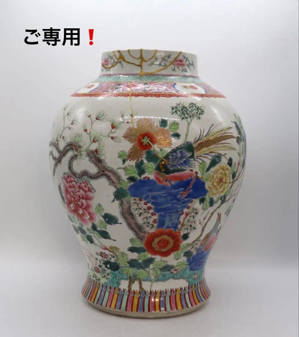 中国　粉彩雉鳥牡丹紋大瓶　高さ35cm 送料込み251107