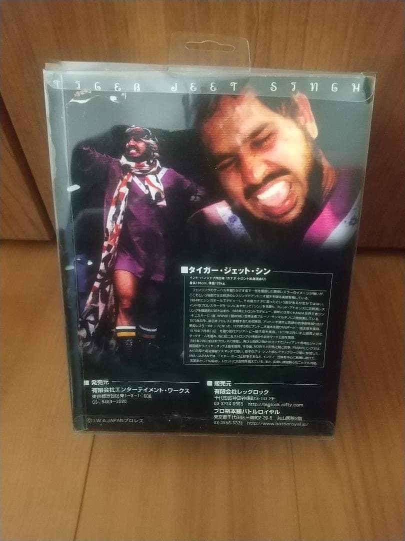タイガー・ジェット・シン フィギュア