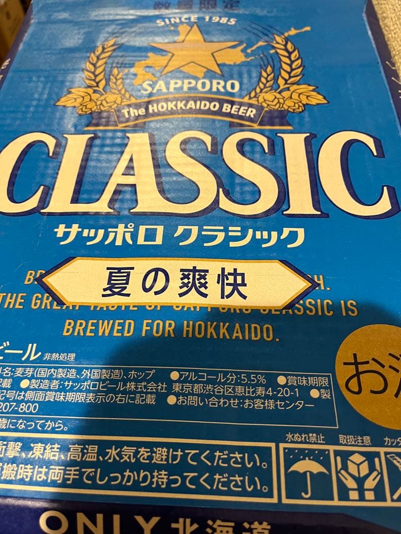 あかさ！！