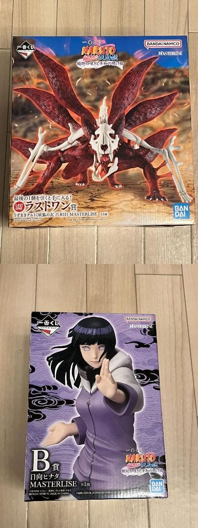 NARUTO ナルト 疾風伝 輪廻 平和　B 日向ヒナタ　ラスト うずまきナルト