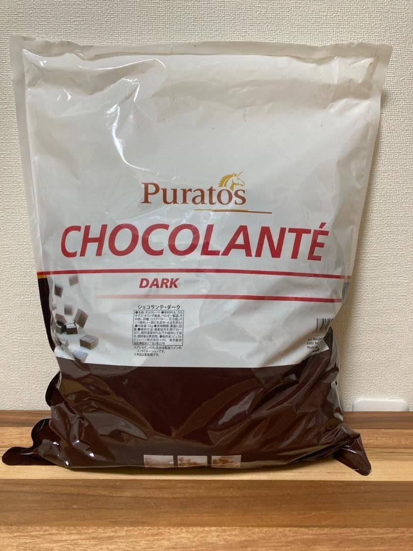クール便発送　ピュラトス ショコランテダーク　クーベルチュール 5kg×2袋