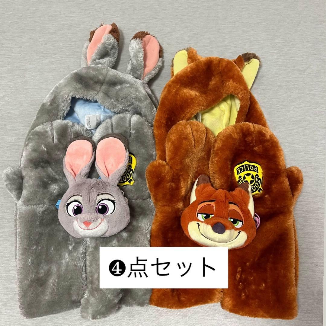 《4点》ズートピア ニック ジュディ ファンキャップマフラー・ショルダーバッグ