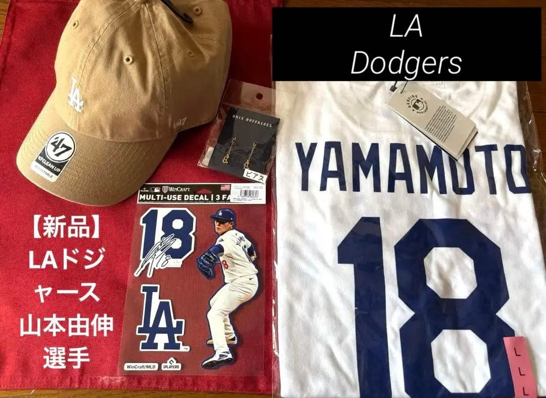 【新品】LA ドジャース山本投手-公式ショップレア品