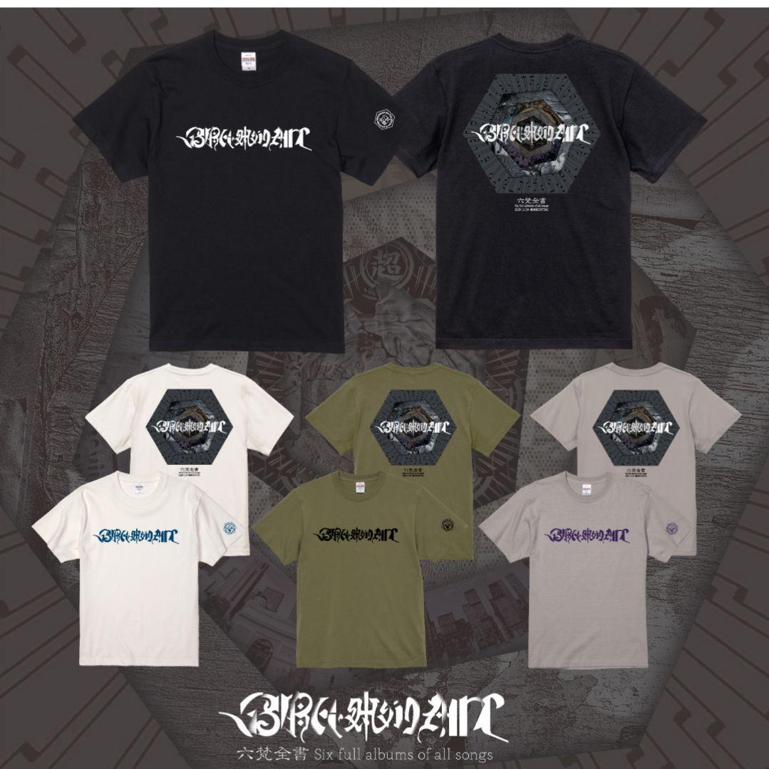 新品未開封品 BRAHMAN 六梵全書 Tシャツ XL