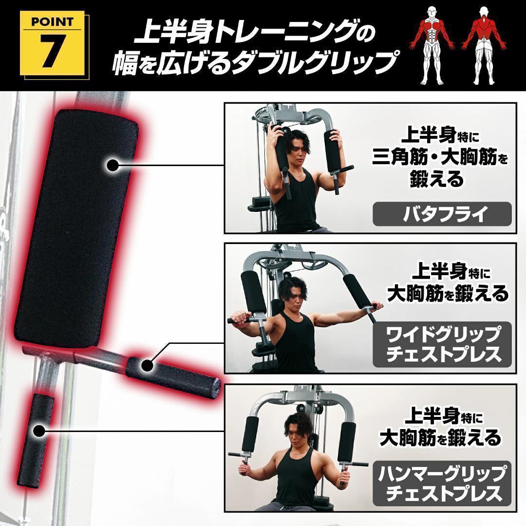 マルチホームジム スマート自宅R2204 トレーニング器具1台多役 静音設計