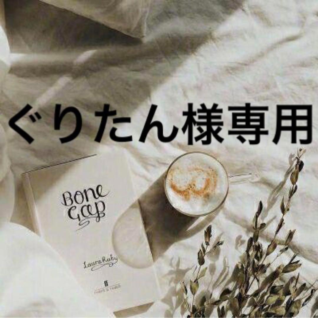ぐりたん　0628