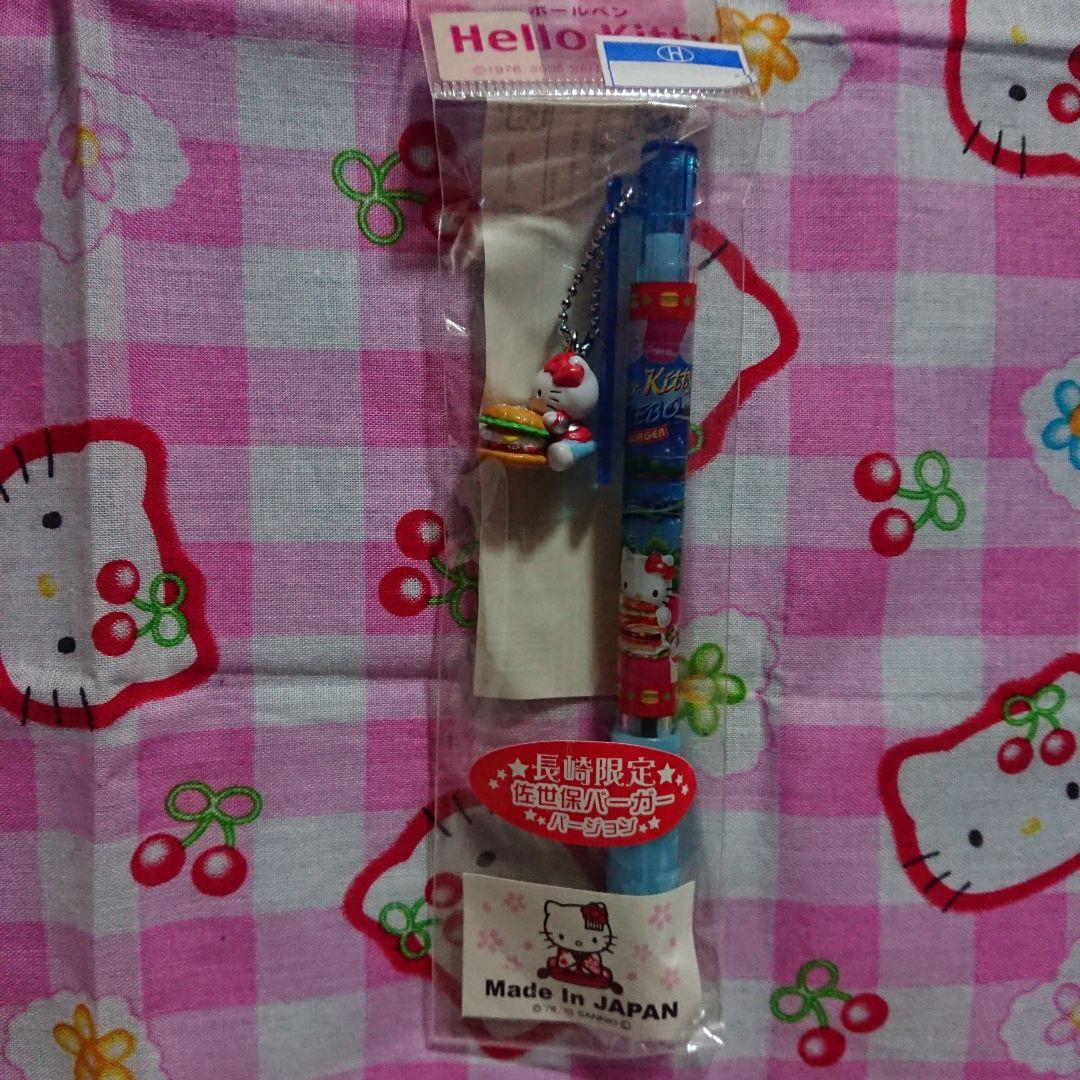 レア！長崎限定 佐世保バーガーボールペン