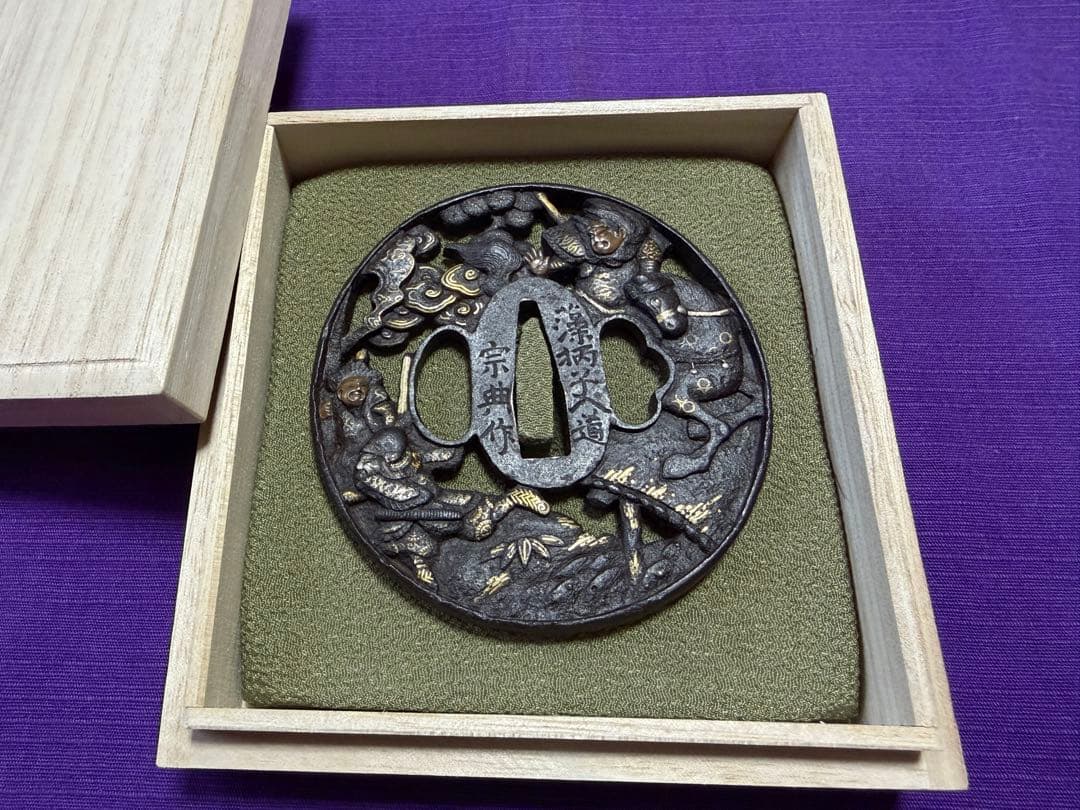 藻柄子入道宗典作　宇治橋合戦図　良品　大鍔　鉄鐔（日本刀装具小柄小刀拵笄