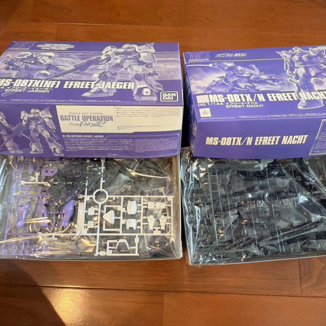 ガンプラ HG 1/144 EFREET JAEGER/NACHT セット