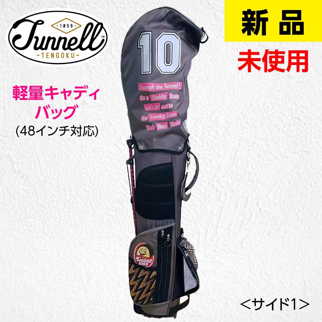 新品　未使用　軽量キャディバッグ ミニバッグ