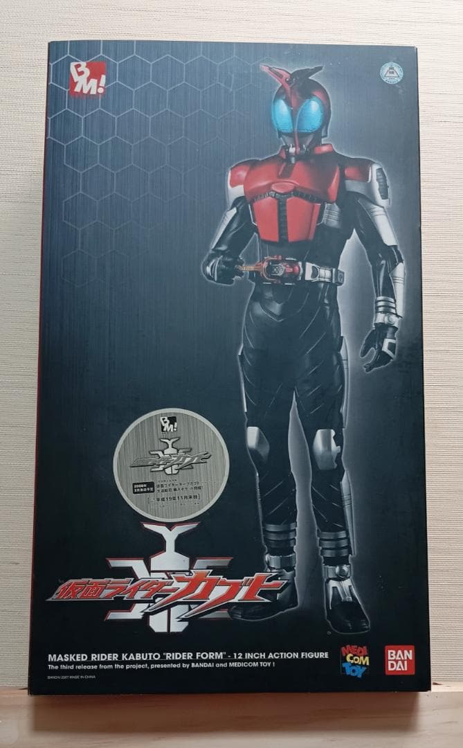 仮面ライダー カブト ライダーフォーム 12インチ フィギュア