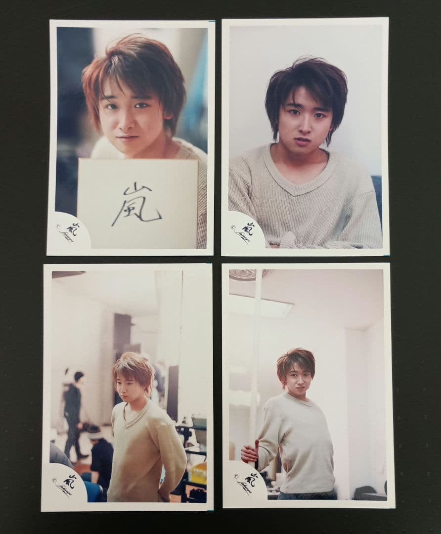 嵐 大野智 公式写真 4枚セット