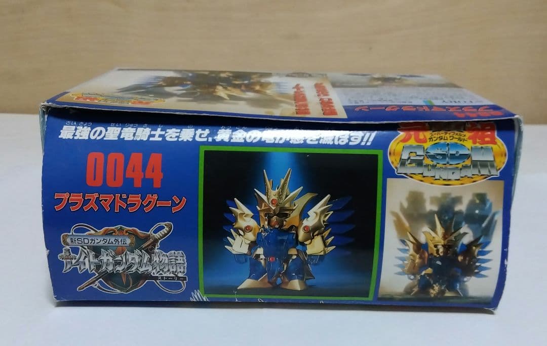 ジャンク 箱付き プラズマドラグーン 聖竜騎士ゼロガンダム 元祖 SDガンダム
