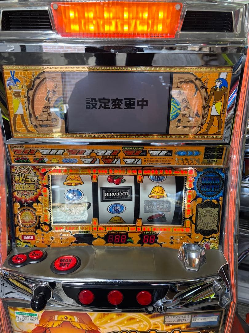 パチスロ　5号機　大都技研　秘宝伝女神