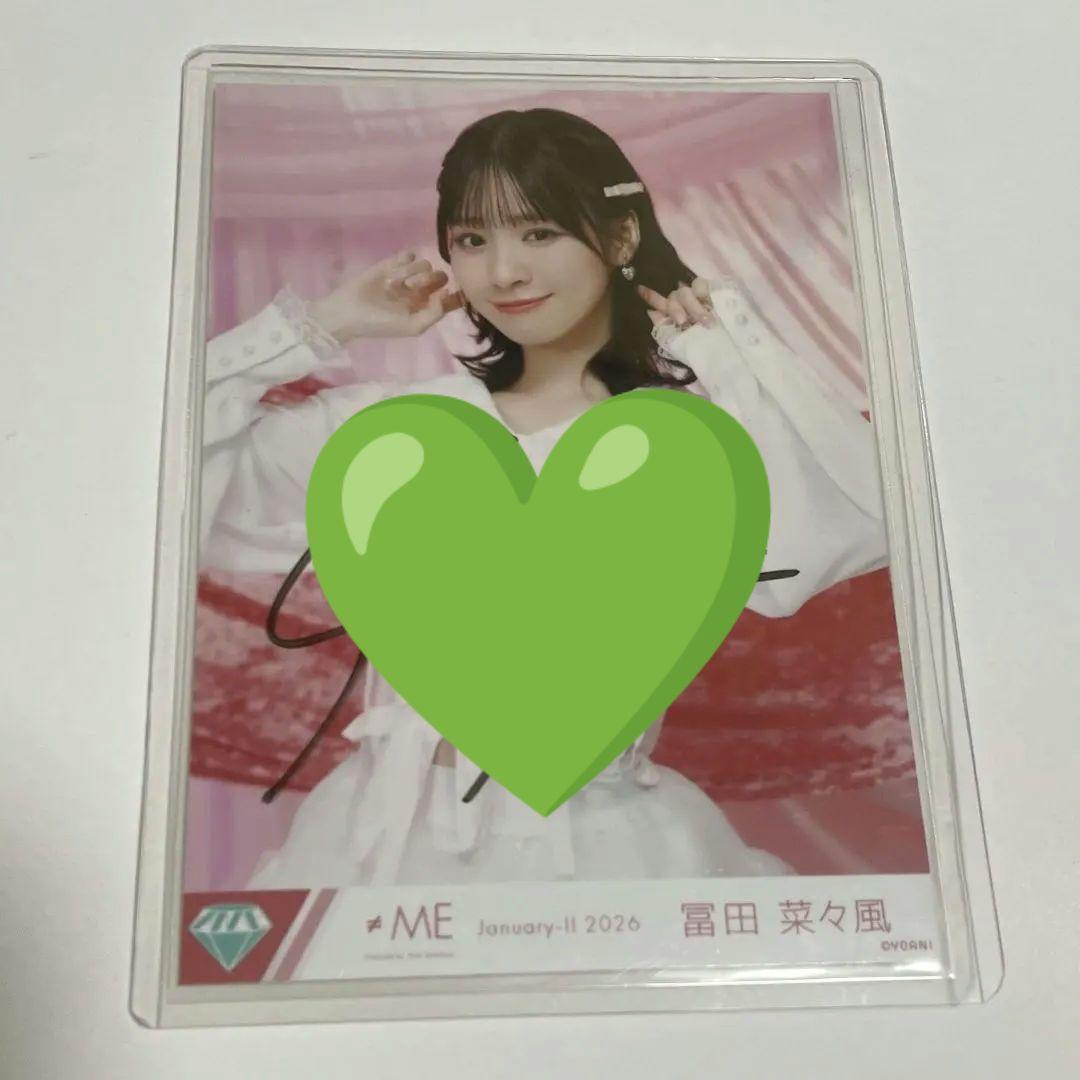 ジ*望様 冨田菜々風　直筆　チュウ　生写真　きゅんかわ人生