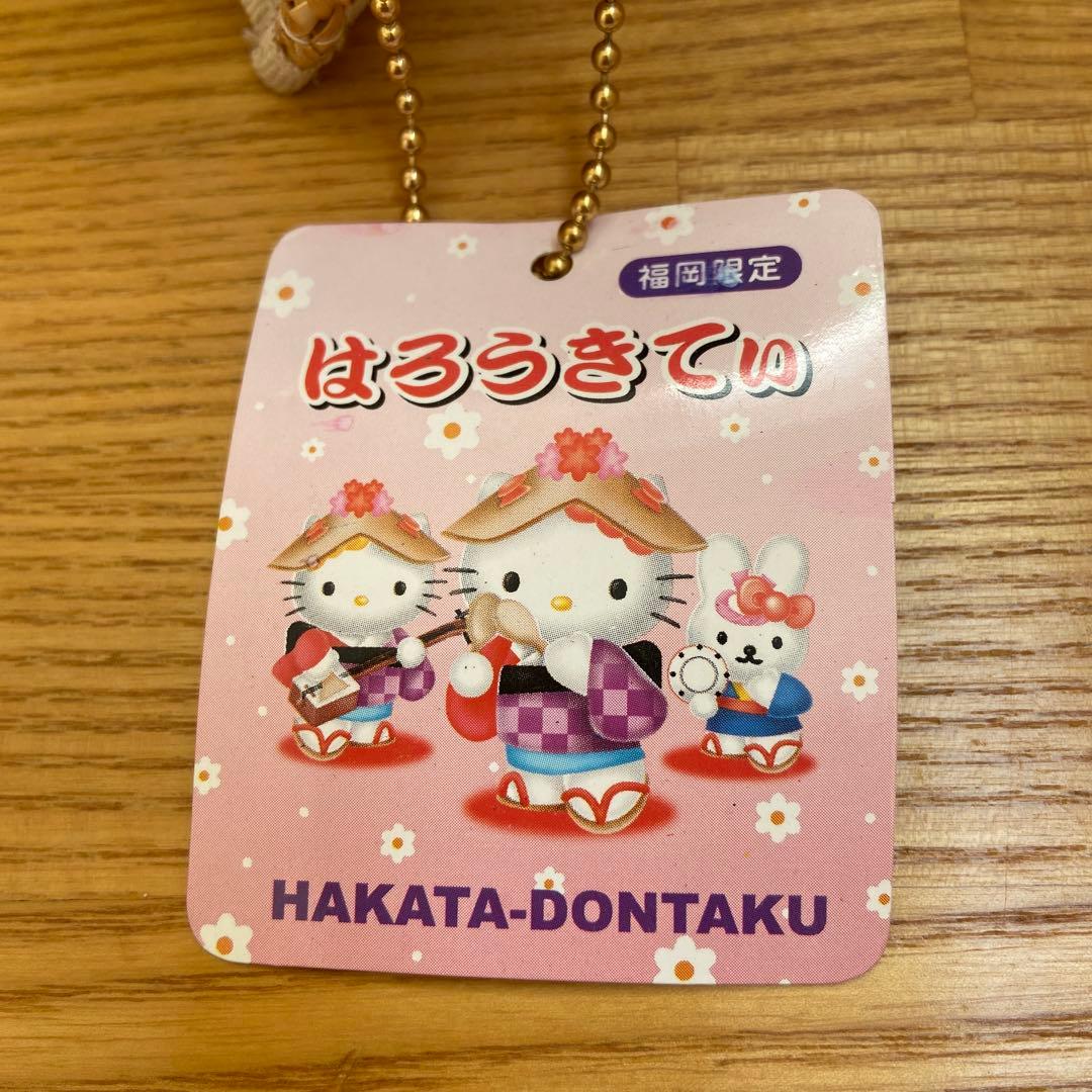 ご当地キティ　博多　どんたく　ぬいぐるみ　キーホルダー　レア