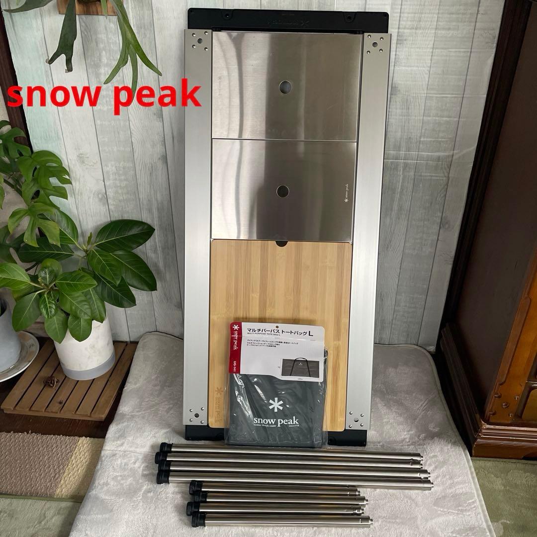 《 peak 》IGTフレームセット400•660脚 天板付き&収納袋