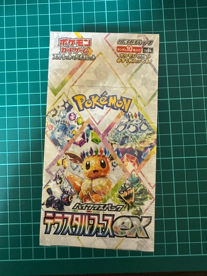 k*e様 【シュリンク付き新品未開封】ゲオ当選品　テラスタルフェスex 1BOX