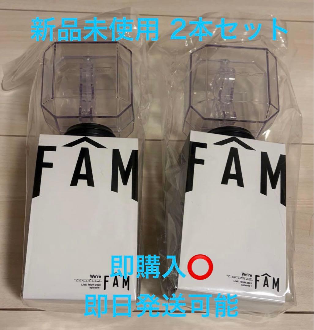 timelesz タイムレス ペンライト fam 2025