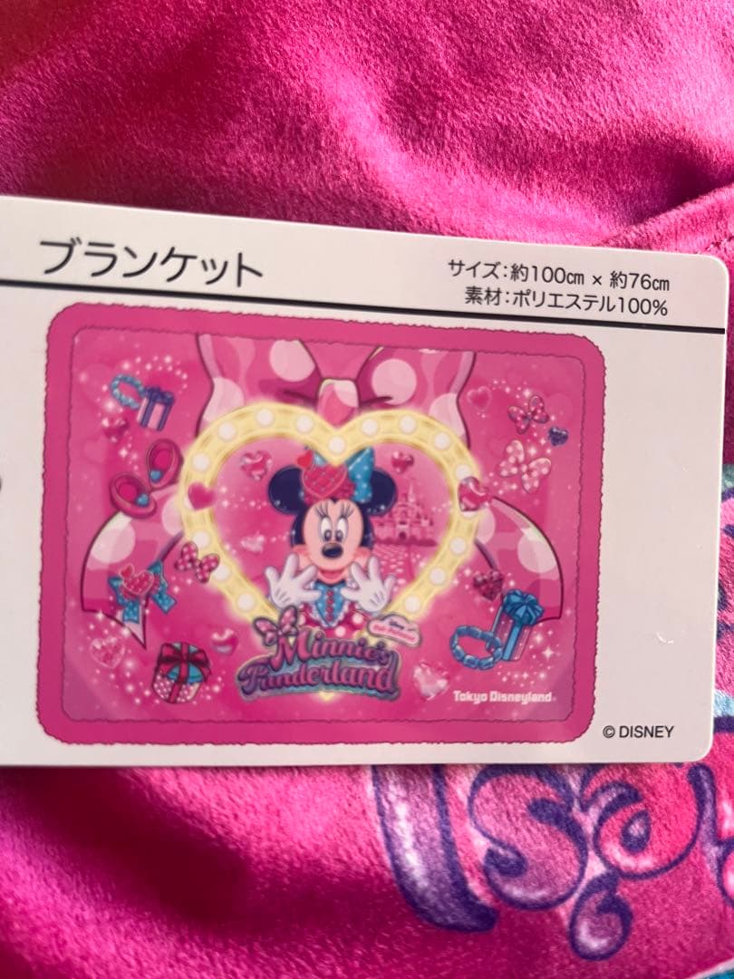 ミニー ハート型クッションブランケット