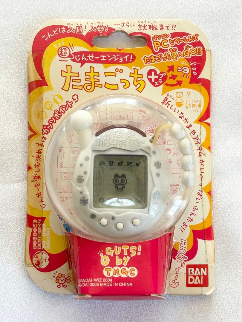 新品未開封　たまごっち　プラス　超じんせーエンジョイ　はくぎん