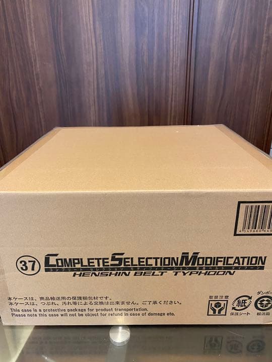 CSM タイフーン　仮面ライダー　ベルト　1号　2号