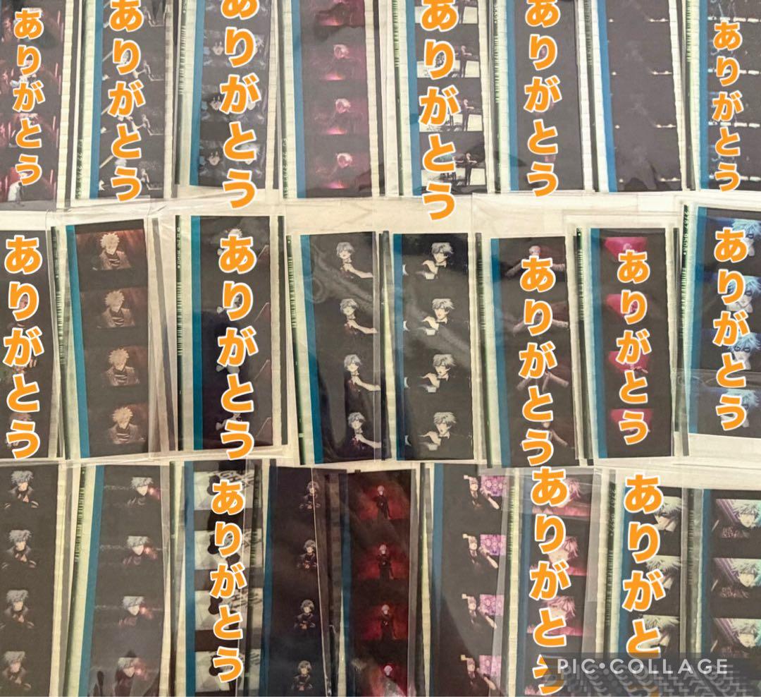 蘭丸 うたプリ タブナイ カルナイ コマフィルム