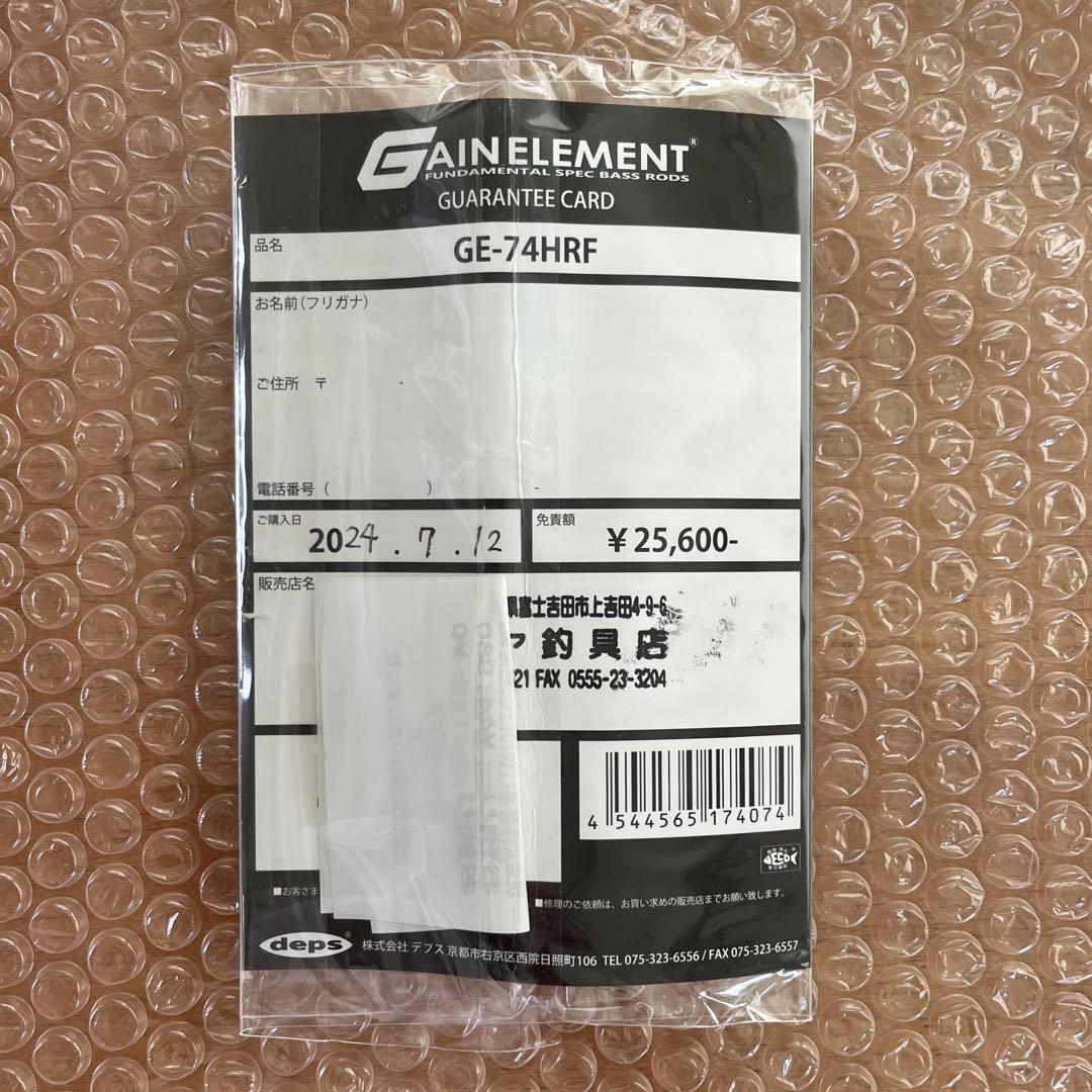 deps ゲインエレメント パワーバーサタイルエレメント 未使用品 デプス