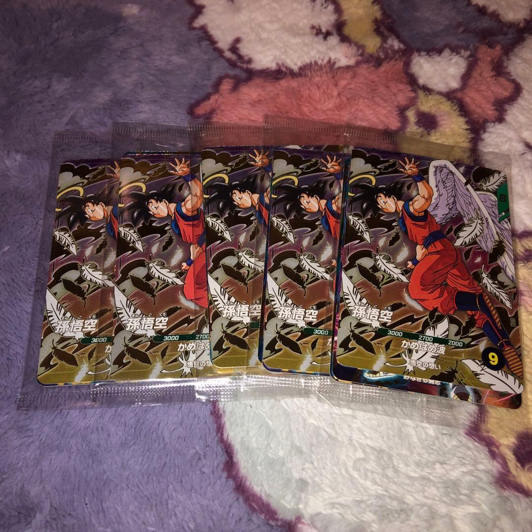ドラゴンボール　スーパーダイバーズ　配布　悟空　ベジータ　バーダック　セット