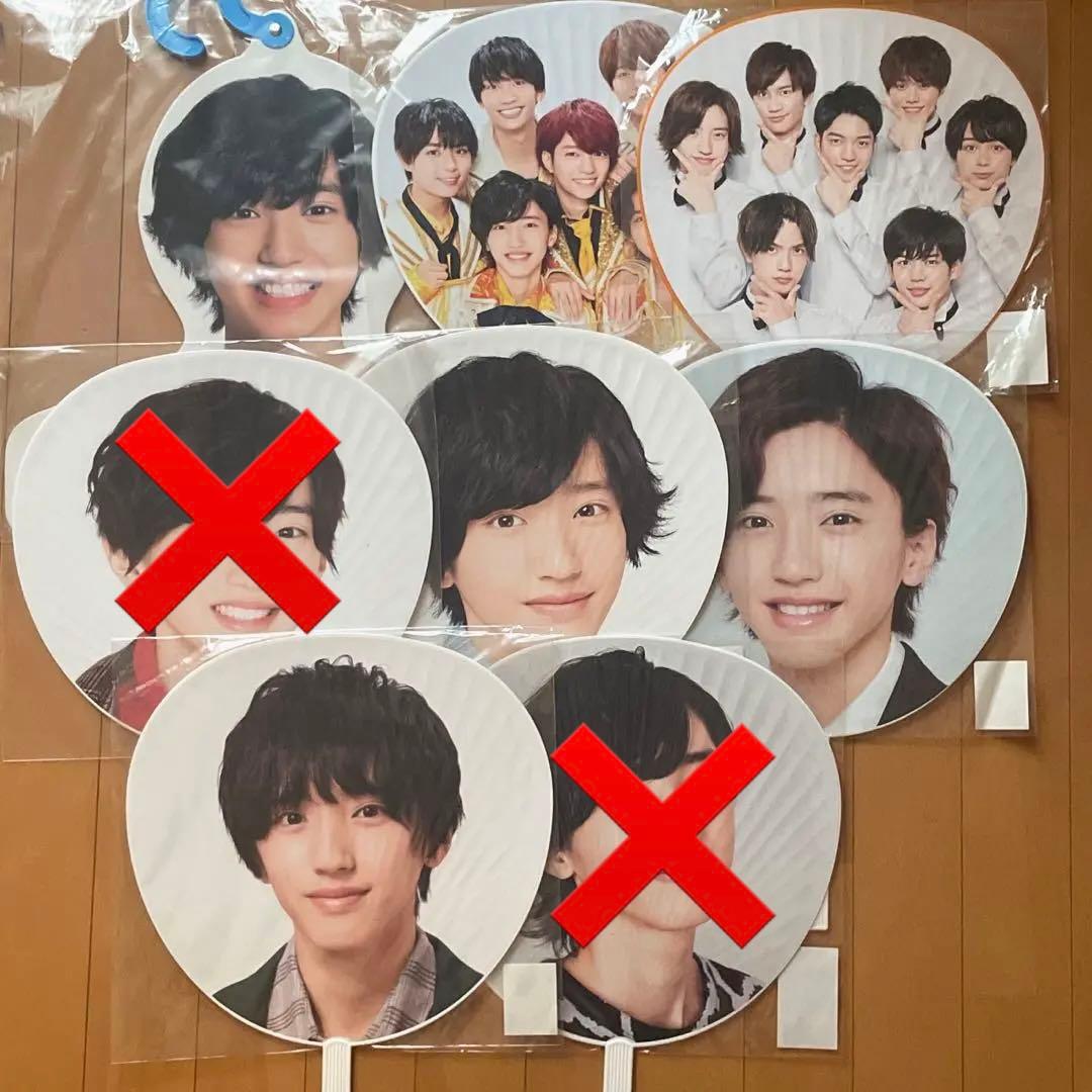 道枝駿佑　なにわ男子　ジャンボうちわ