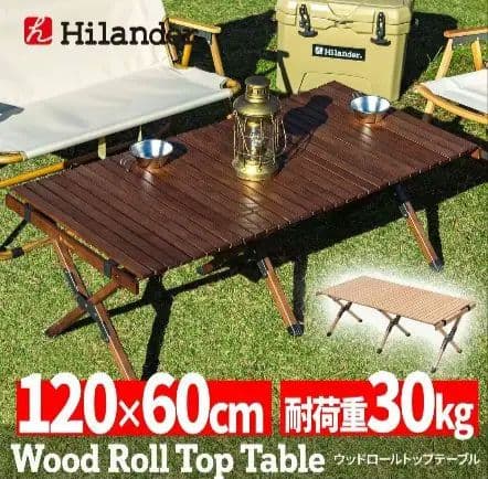 Hilanders 木製　ロールトップテーブル 120×60cm