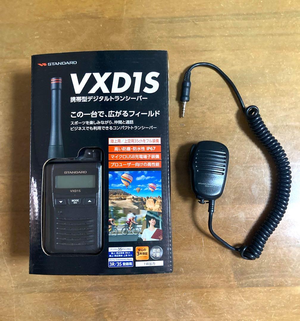 STANDARD VXD1S デジタル簡易無線機 マイク MH-57A4B