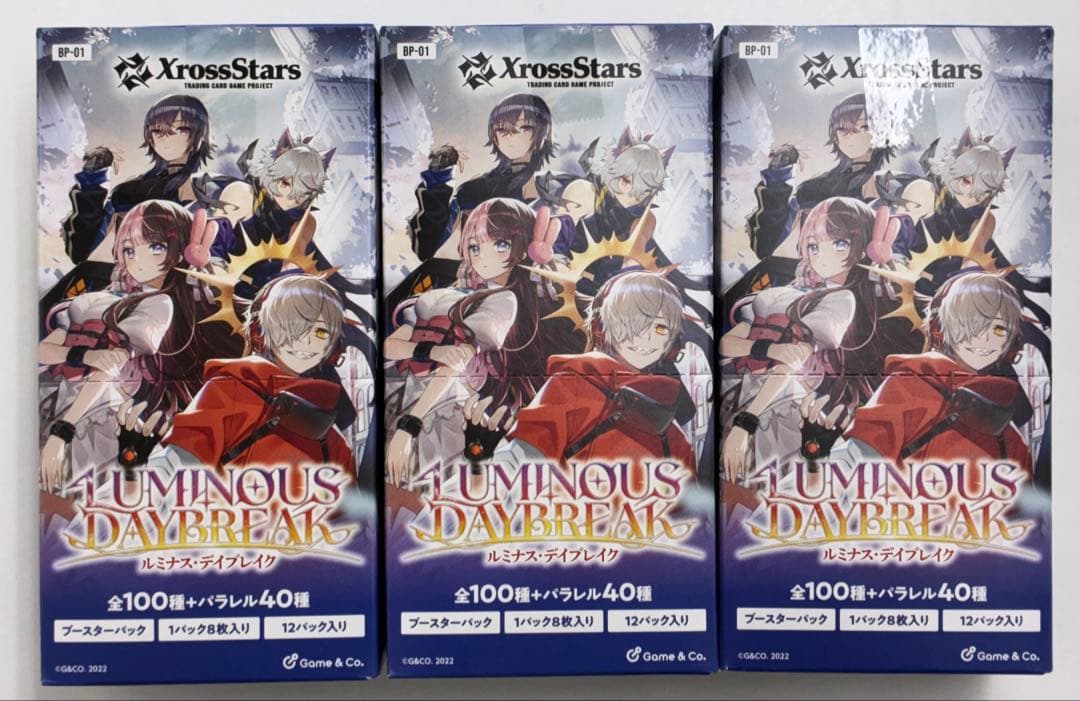 【未開封テープ付き】XrossStars ルミナス・デイブレイク 3BOX