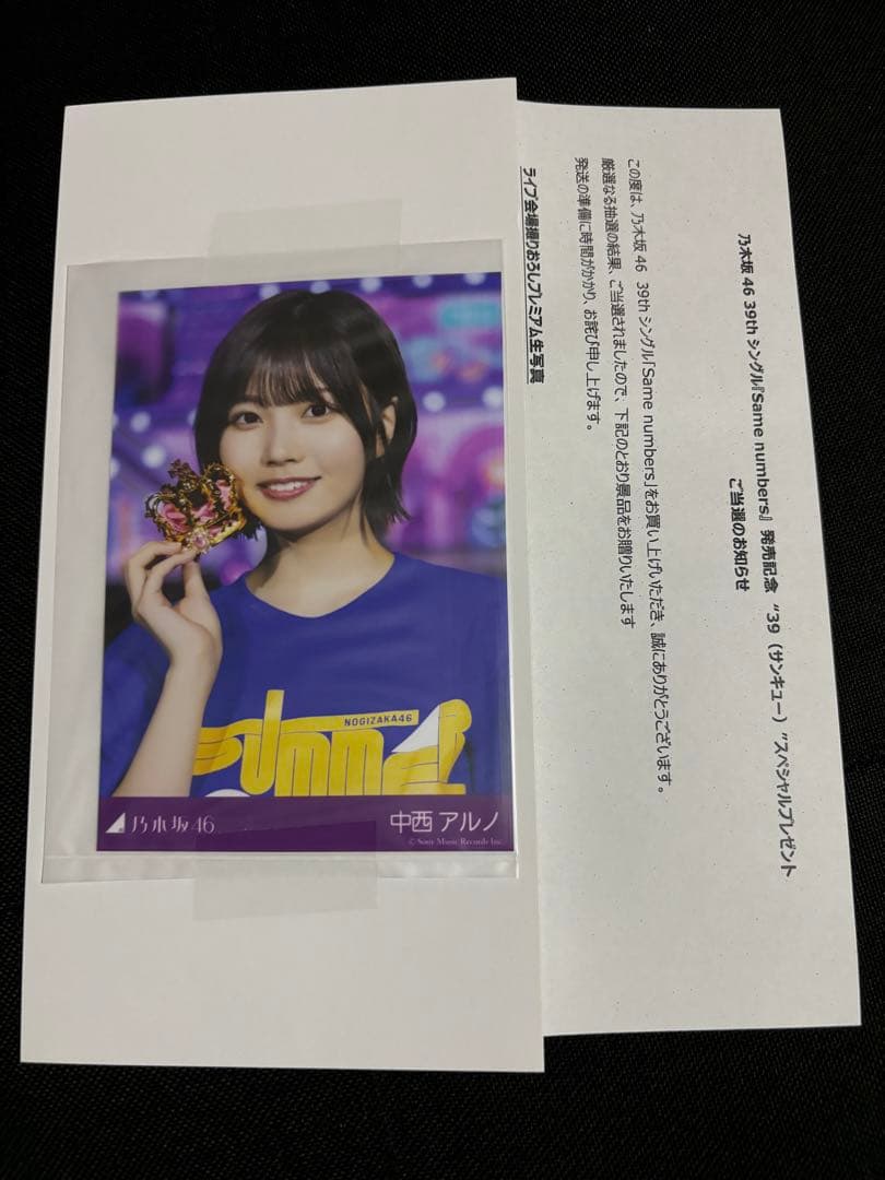 乃木坂46 中西アルノ プレミアム生写真 サンキュー ライブ会場撮り下ろし写真
