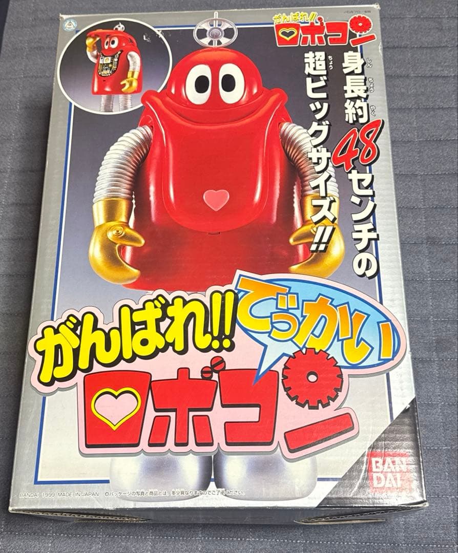 がんばれ！！でっかいロボコン　フィギュア