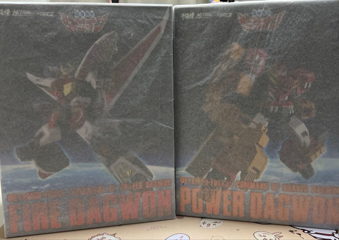 [新品未開封]千値練ファイヤーダグオン&パワーダグオン