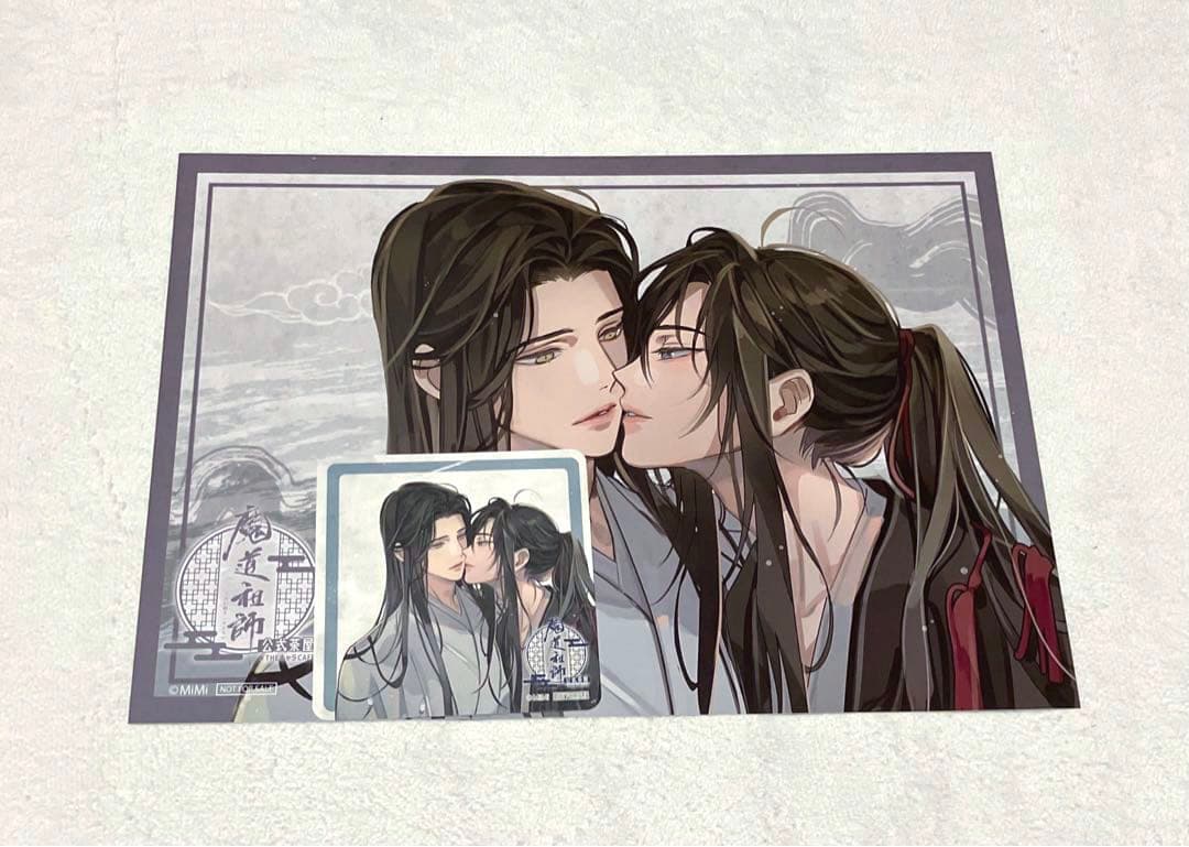 魔道祖師　ランチョン　コースター　忘羨　魏無羨　藍忘機　キス①