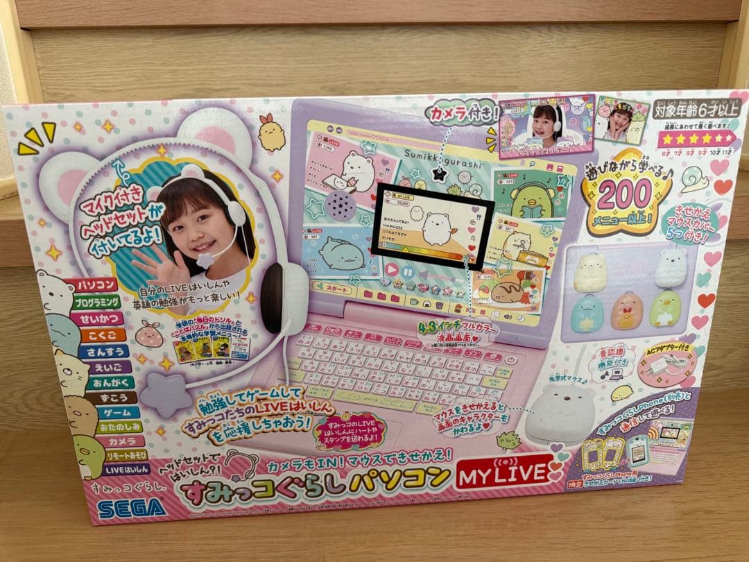 【新品未開封】すみっコぐらしパソコン MY LIVE