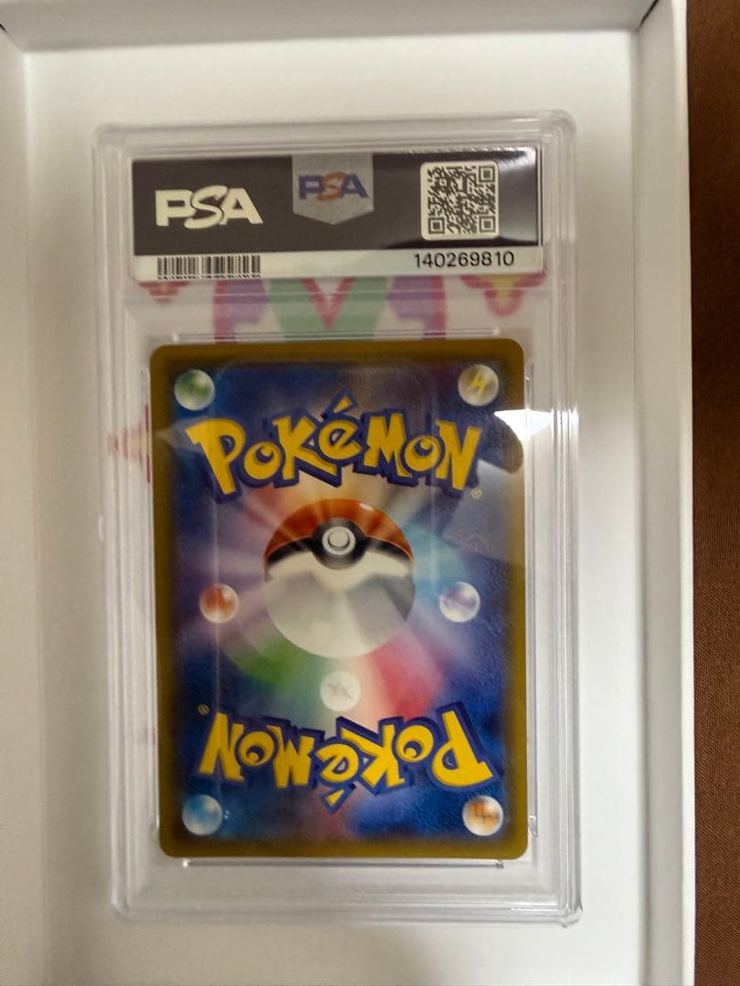 ★即購入可★ 【PSA10】ミュウツー＆ミュウGX 098/094 SR