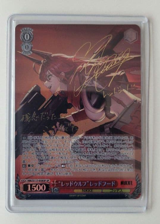 ヴァイスシュヴァルツ 勝利の女神:NIKKE SP レッドフード