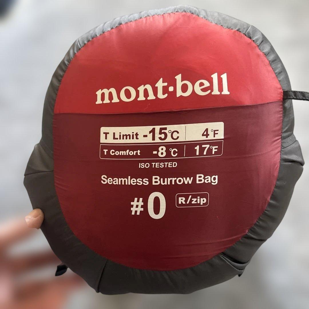 mont-bell モンベル シームレス バロウバッグ♯0 R/zip シュラフ