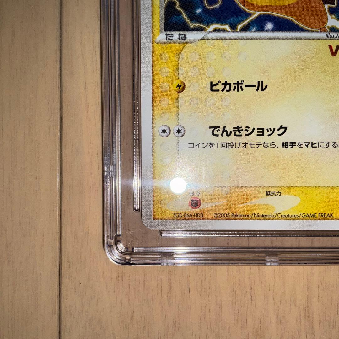 【CGC10】ポケモンカード　ピカチュウ　WHF プロモ