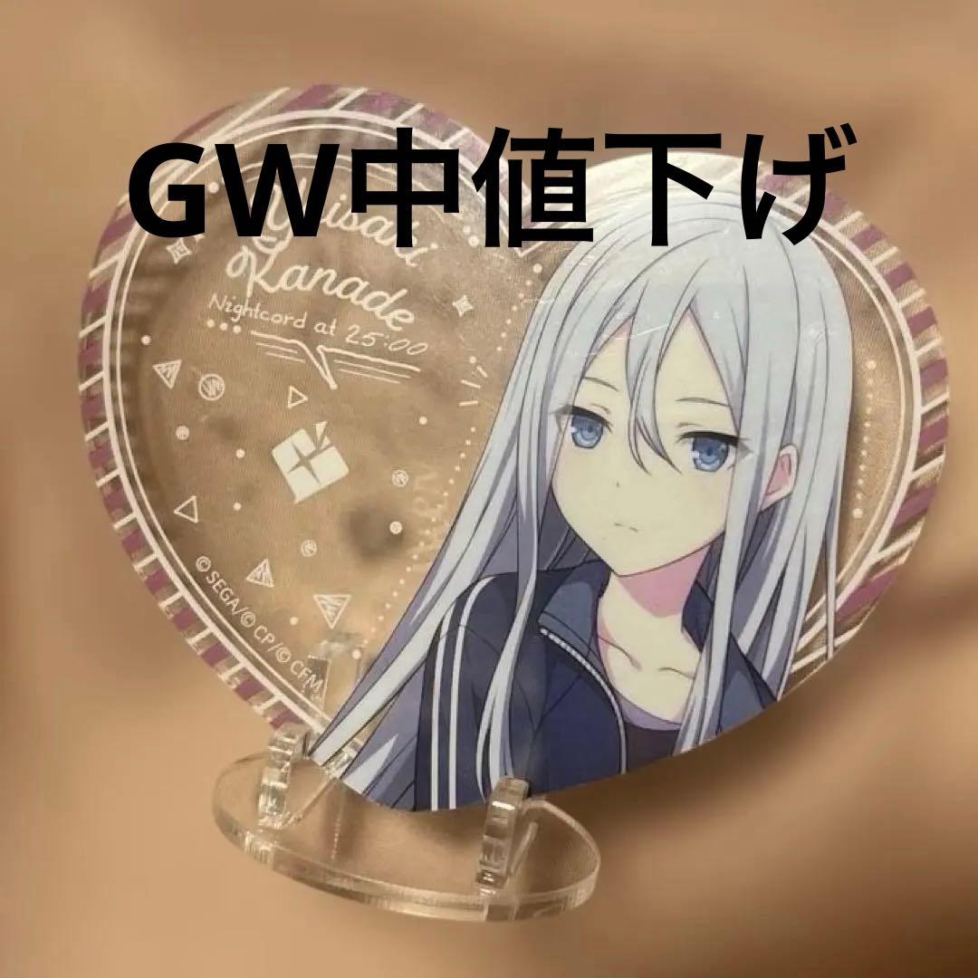 宵崎奏 ぴくりあ