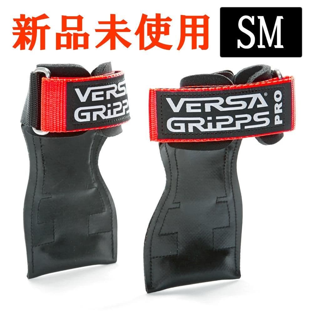 【オレンジSMサイズ】パワーグリップ バーサグリップ プロ
