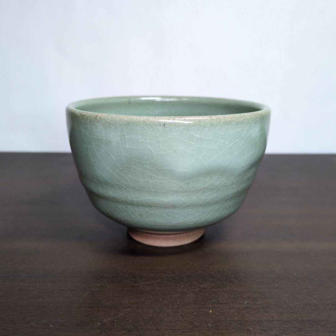 人間国宝 中島宏 造 青瓷 茶碗 茶道具