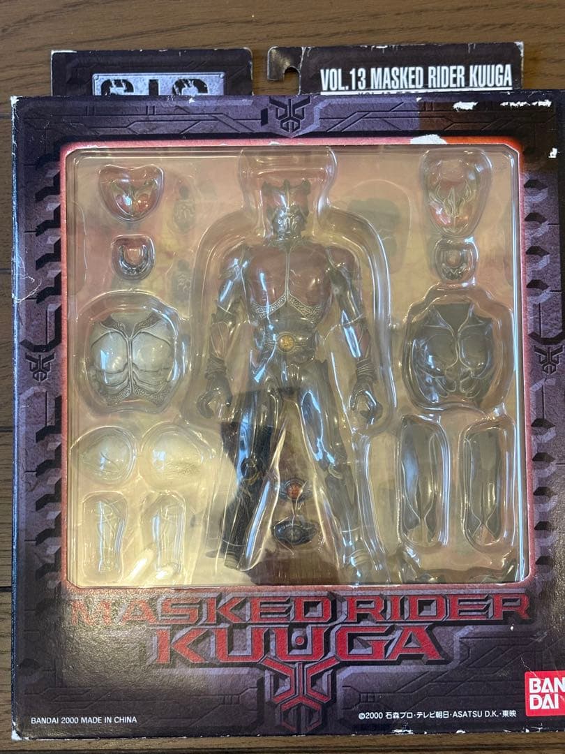 S.I.C MASKED RIDER KUUGA VOL.13 フィギュア